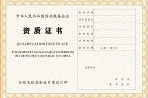 Qualification No. 07
